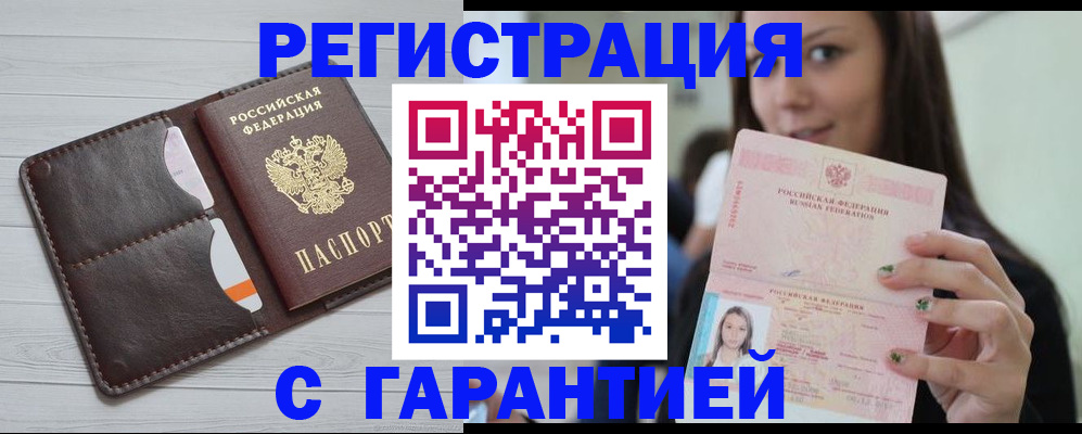 найти адрес прописки в Нижневартовске