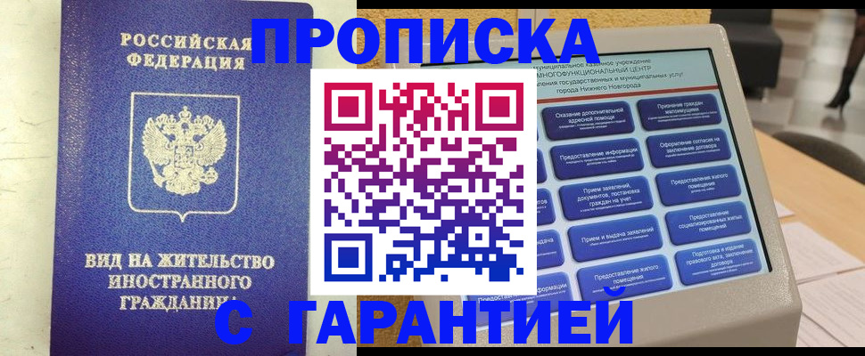 регистрация для школы в Нижневартовске