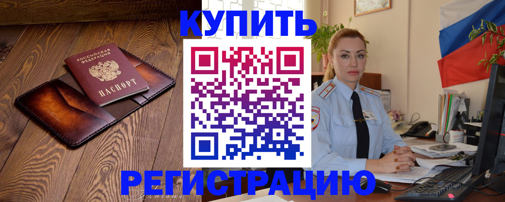 регистрация для дет. сада в Нижневартовске