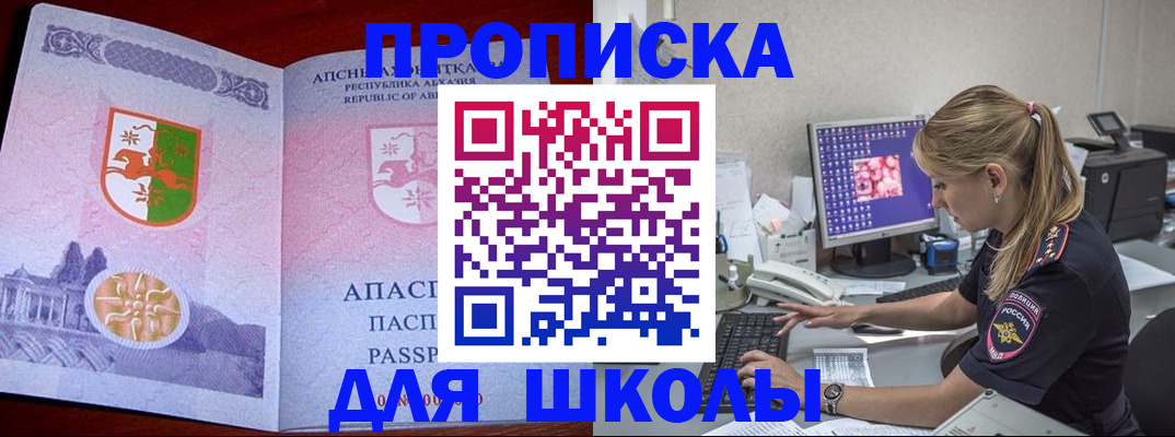 найти адрес прописки в Нижневартовске