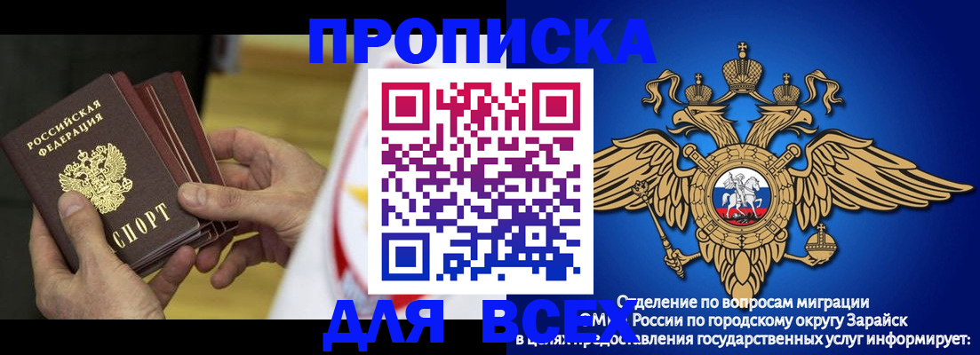 временная регистрация в квартире в Нижневартовске